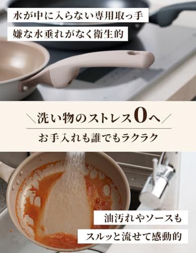  フライパン 26 cm 感動的なこびりつきにくさが長持ち IH ガス火対応 コゲつきにくい お手入れ簡単 PFOAフリー 有害物質不使用 軽量 深型 内面フッ素加工 スピンコーティング 外面セラミックコーティング ストレスフリー グラファイトe フライパン 鍋 グリル
