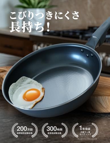 PFOAフリー 有害物質不使用