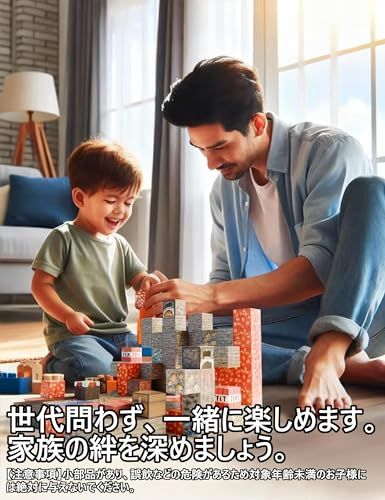  RZM マイクラ風 マグネットブロックセット ランダム150 3 3ピース 収納ボックス付き磁力強化版 磁石 おもちゃ マグブロックセット PX MASTER DIY 磁性構築ブロック ボードゲーム ンスゲーム 磁気プレイセット マグネットパズル ランe その他 ブロック玩具