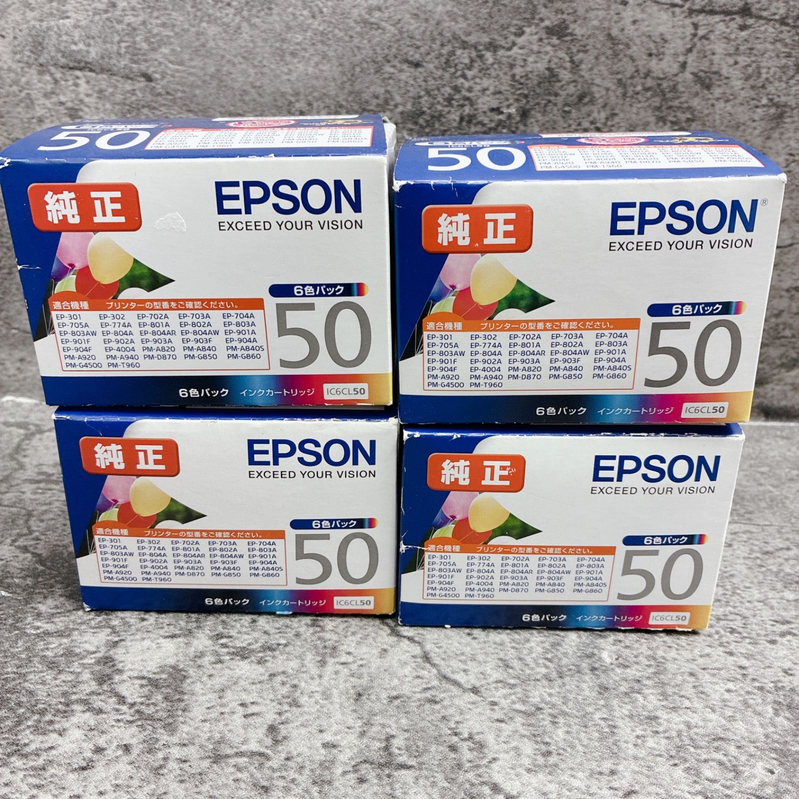 EPSON エプソン インク 純正 未開封 期限切れ IC6CL50 EP シリーズ