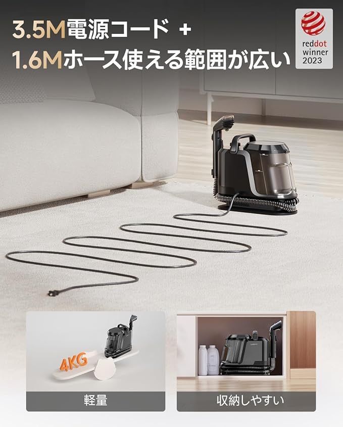 100℃蒸気噴射×18000Pa超強吸引力×60℃加熱お湯】カーペットクリーナー 大特価】100℃蒸気噴射 18000Pa超強吸引力スチームクリーナー 60℃加熱