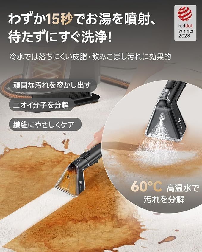 大特価】100℃蒸気噴射 18000Pa超強吸引力スチームクリーナー 60℃加熱