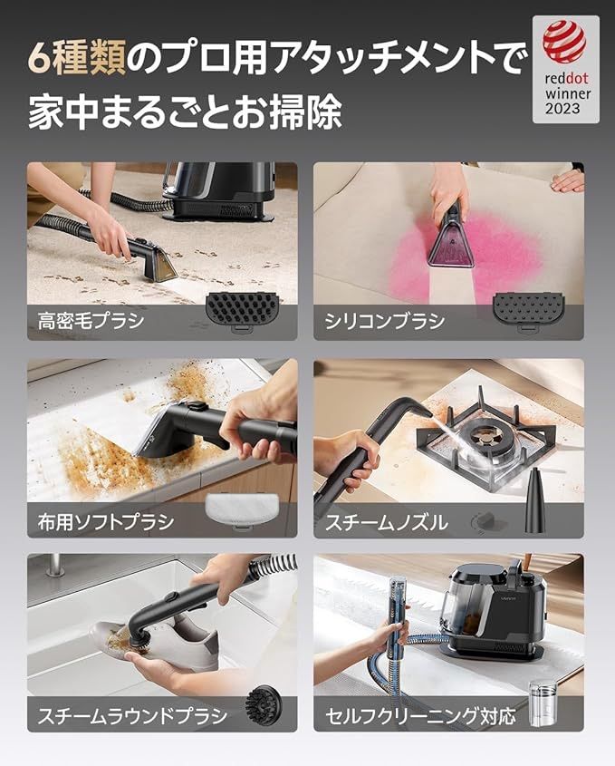 大特価】100℃蒸気噴射 18000Pa超強吸引力スチームクリーナー 60℃加熱