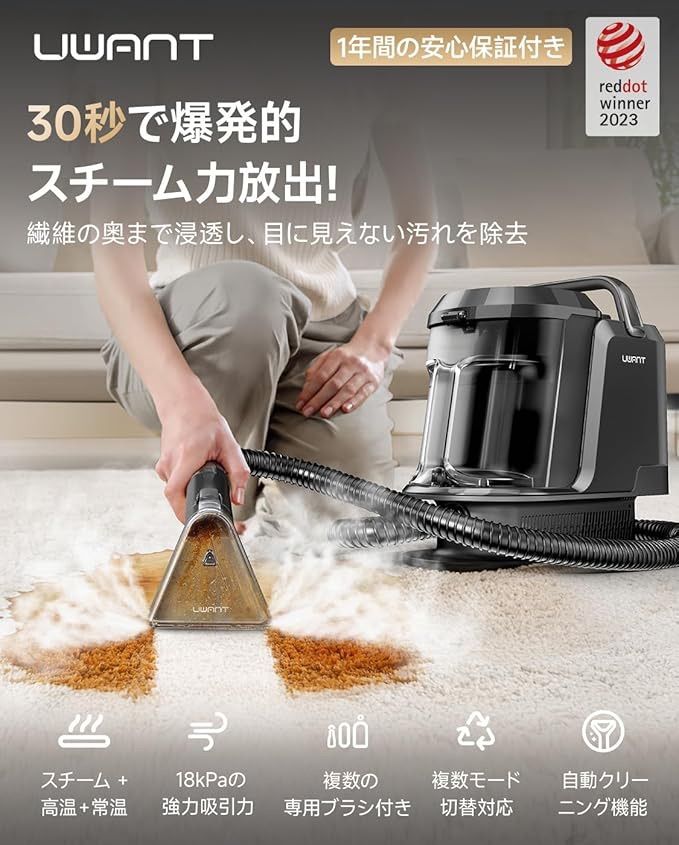 大特価】100℃蒸気噴射 18000Pa超強吸引力スチームクリーナー 60℃加熱