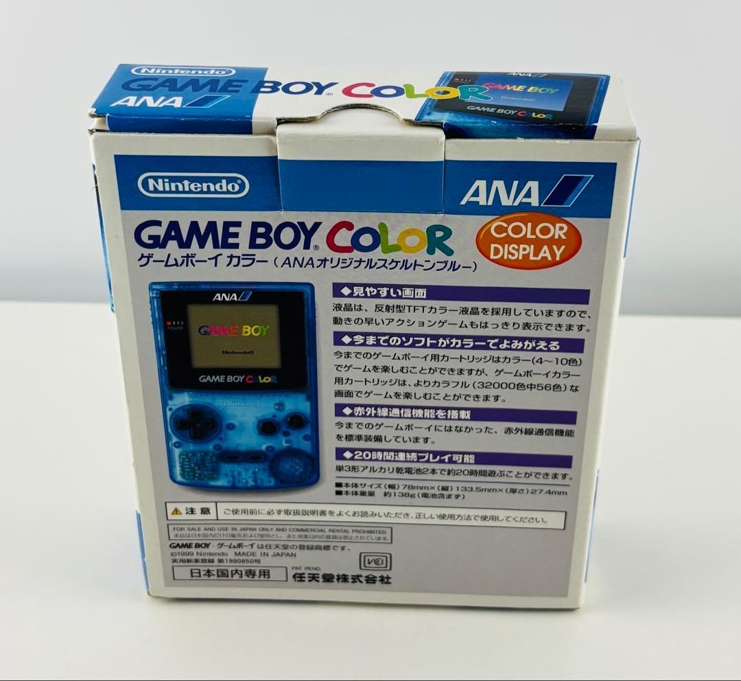 ゲームボーイ カラー