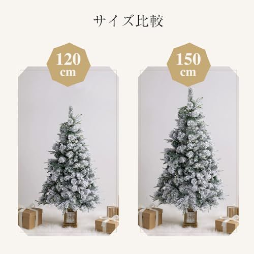 ツリー 雪化粧 LED ヌードツリー おしゃれ Christmas tree 枝増量 高濃密度枝 そっくり 松ぼっくり 組立簡単 収納便利 北欧 プレゼント 雪化粧H 120 cm m