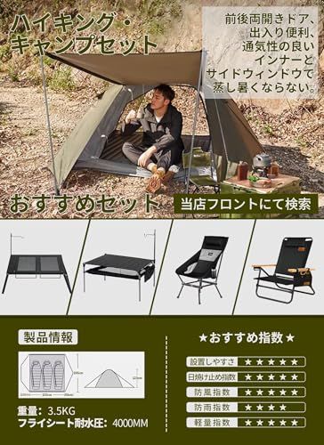 DesertFox テント 2-3人用 4000mm耐水圧 ドームテント 前室あり