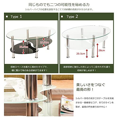 ガラステーブル 楕円 3段 幅88cm 強化ガラス天板 コーヒー 楕円形 3段