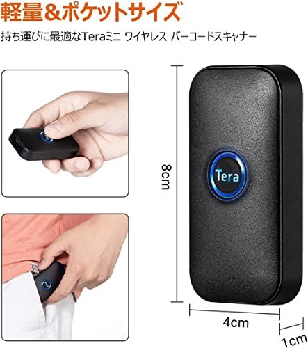 技適マーク付き