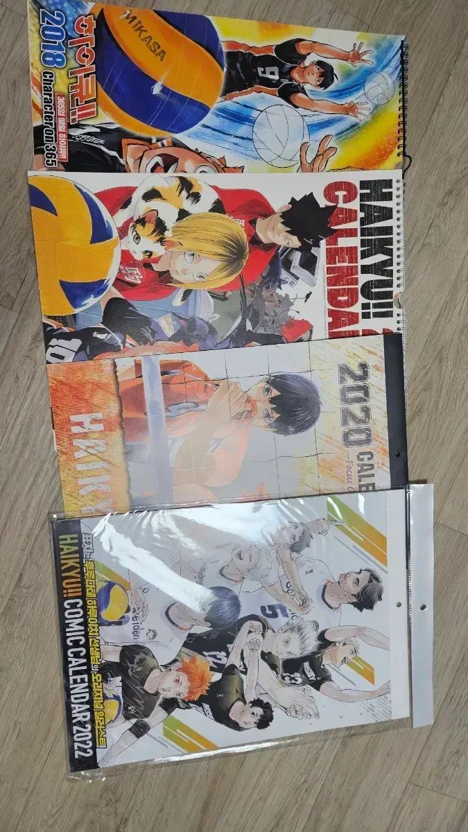 ハイキュー カレンダー ポスター 2018 2019 2020 2025