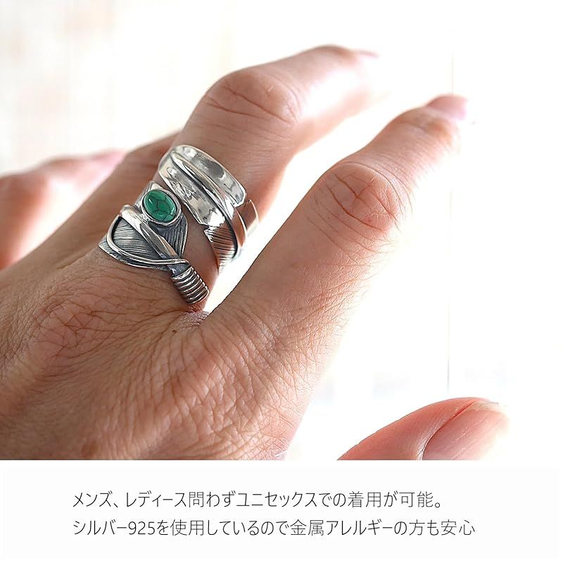 フェザー ターコイズ リング シルバー925 ターコイズ フェザーリング