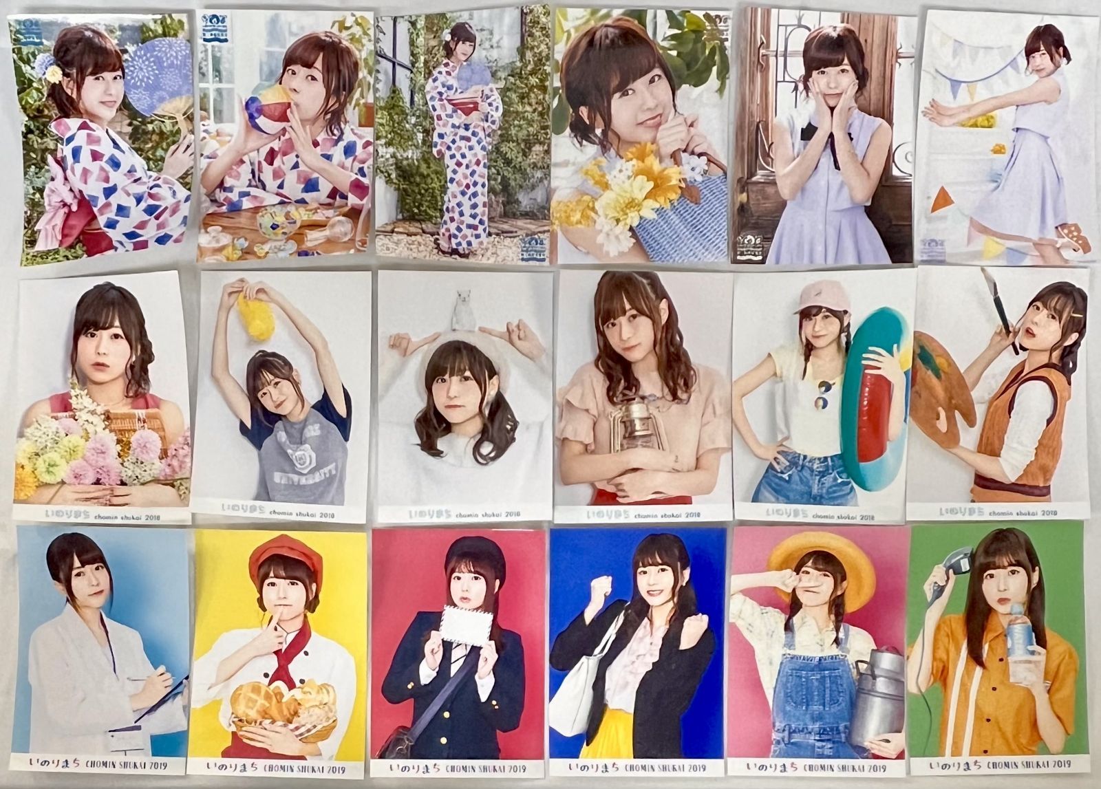 水瀬いのり グッズ