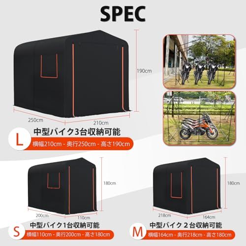 【未開封】バイクシェルター サイクルハウス 1〜3台用 自転車バイクガレージ PYKES PEAK(パイクスピーク) サイクルハウス バイクシェルター｜1～3台