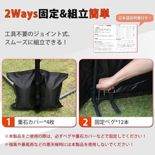  迅速に発送 最新型三角形設計 Lサイズ Mozan 大型バイクガレージ サイクルハウス サイクルポート 大型バイク 3台用 バイクテント バイクシェルター 自転車テント 自転車置き場 屋外簡易 車庫 家庭用 物置 収納 防水 日よけ 日本語説明書 Lサイ ガスファンヒーター 鏡 屋外収納庫 物置 車庫