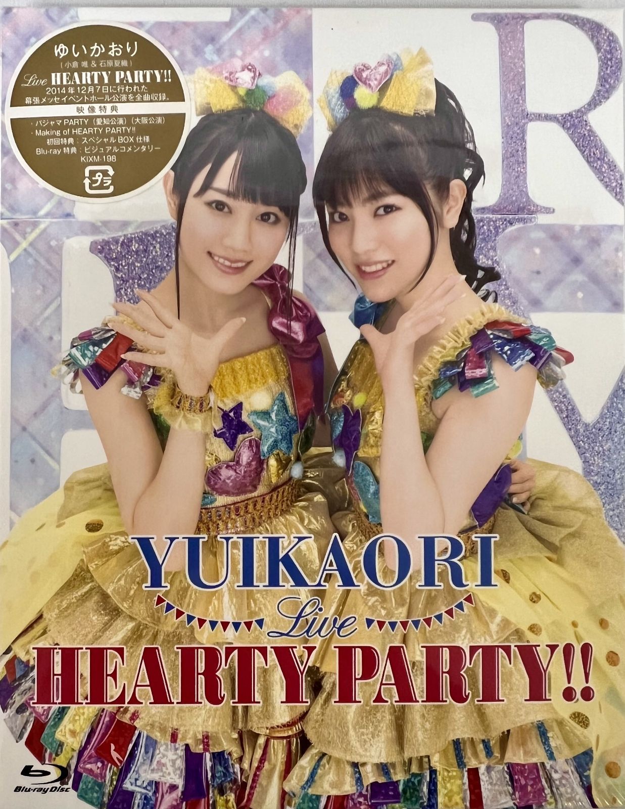 ゆいかおり LIVE Blu-ray 2種 CD4種 CD特典生写真2種セット まとめ売り 