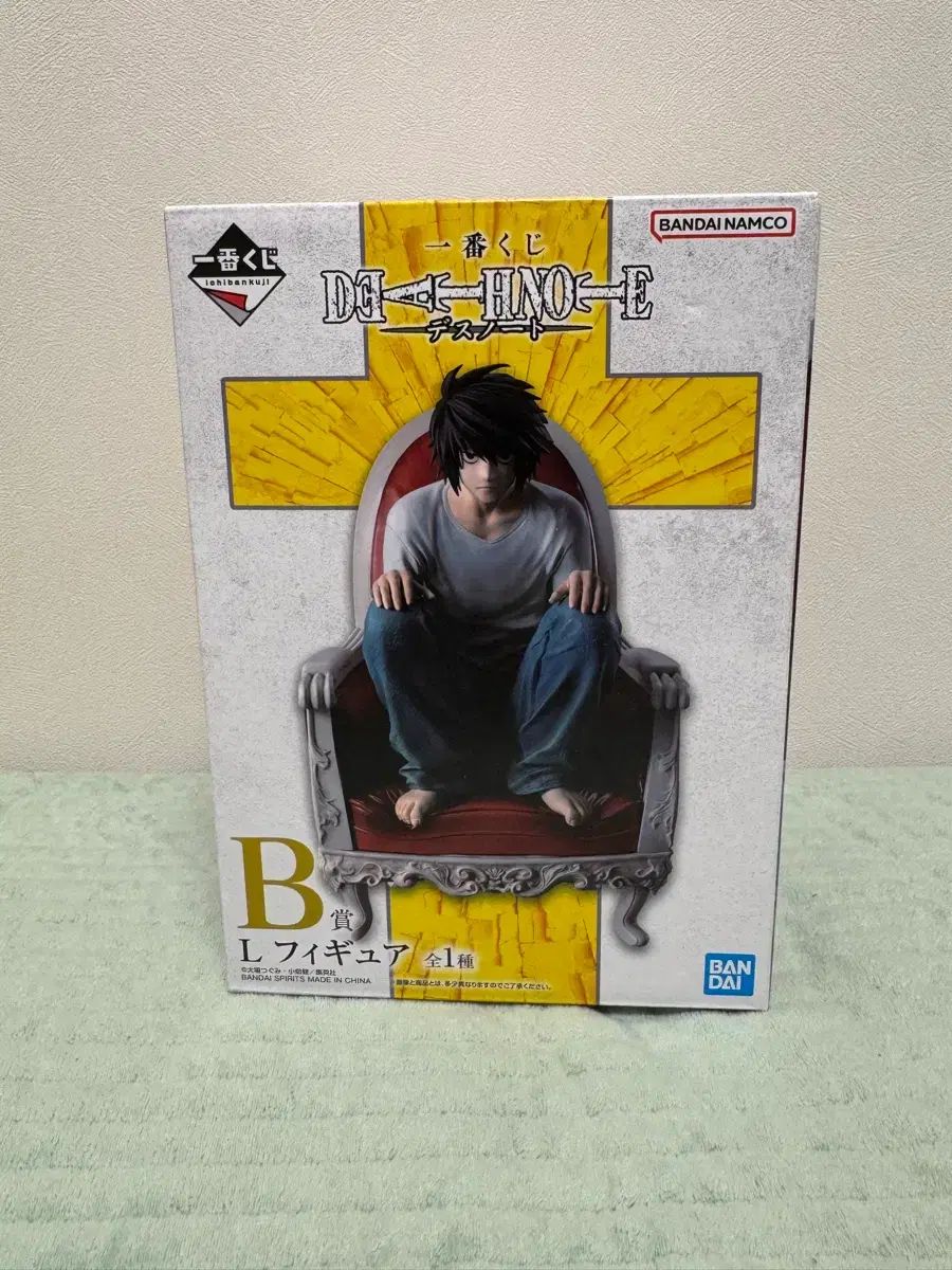 DEATH NOTE(デスノート) 一番くじ B賞 L エル - メルカリ