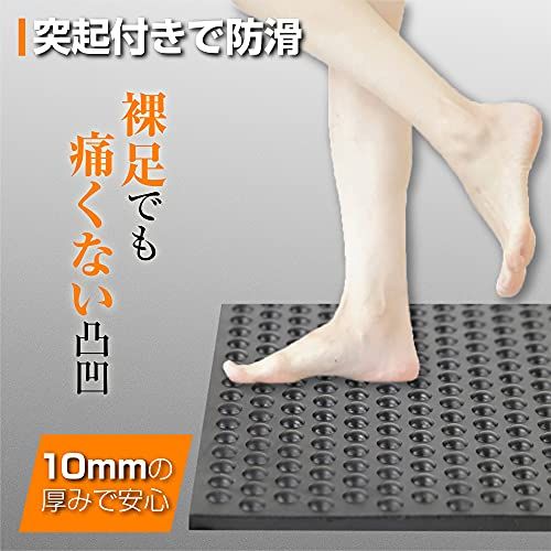  迅速に発送 ゴムマット 屋外 10 mm 1 m 2 25 kg バイクマット ガレージマット 業務用 用 駐車場 養生 工事現場 牧場 農業 牛舎 雑草 防草 人工芝 その他 掃除用具