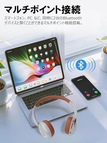 Earaku（イアラク）ワイヤレスヘッドホン【音質クリア・軽量スタイルの