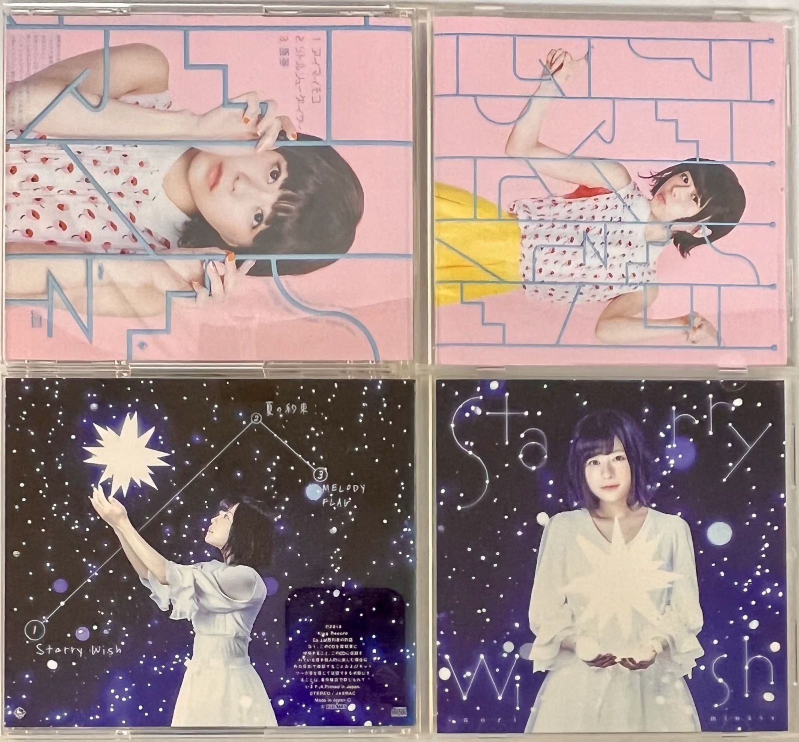 水瀬いのり CD 8種 特典3種セット まとめ売り - メルカリ