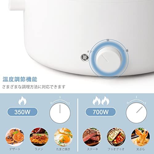 2 L 電気ポット olayks 電気鍋 グリル鍋 電気 2人用 大容量 ステーキ すき焼き 炒め物用焦げ付き防止 一台多役 炒める 揚げる 焼く 蒸す 煮る 炊く 多機能フライパン 温度調整機能 丸洗い可 ロングハンドル 寮 オフィス ホワイトe