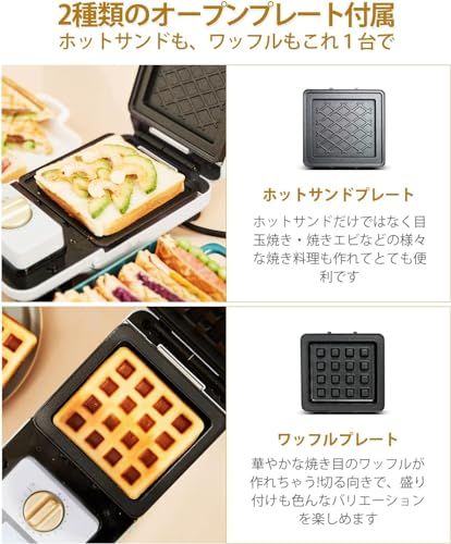 大きめ 4つのプレートが付属