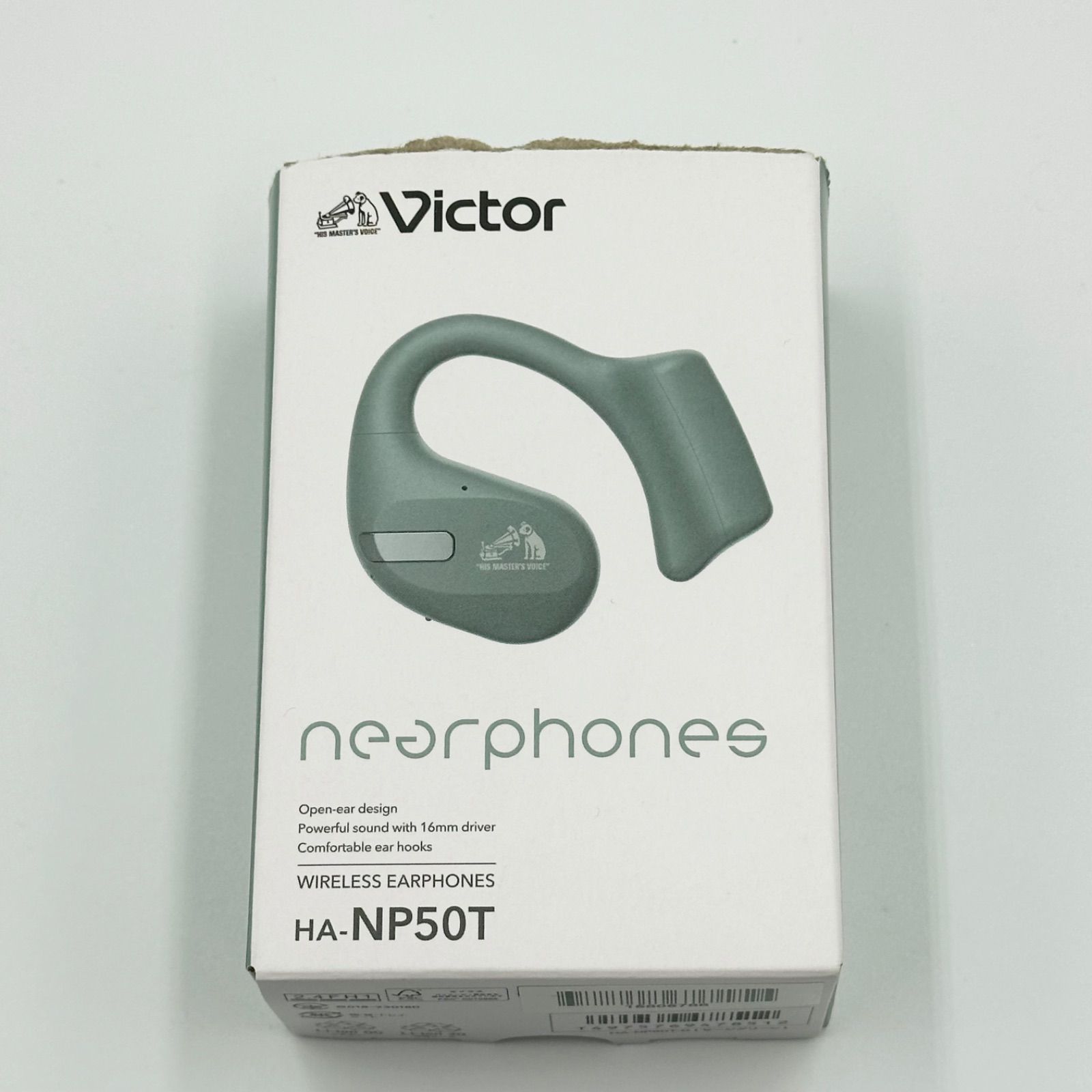 24時間以内発送・美品✨️】Victor ワイヤレスイヤホン HA-NP50T