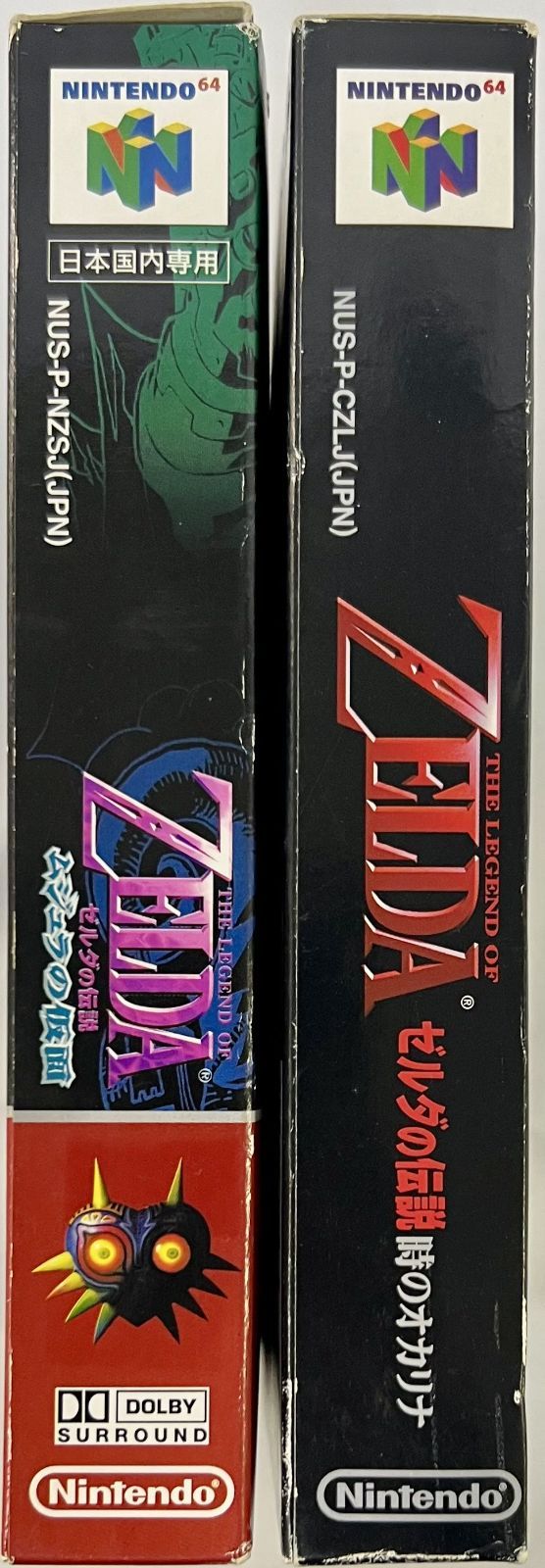 ゼルダの伝説 2種セット まとめ売り