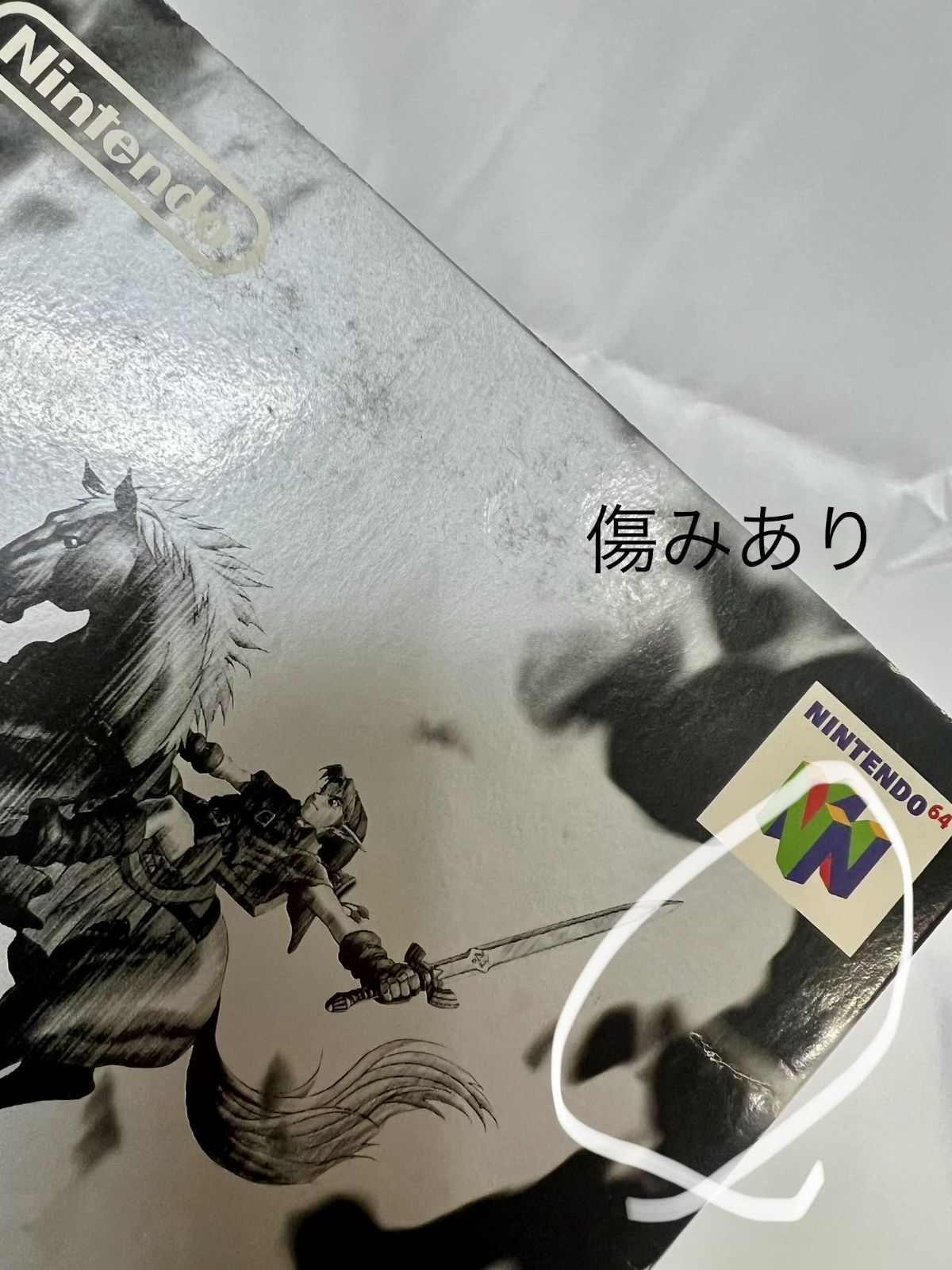 2種セット まとめ売り