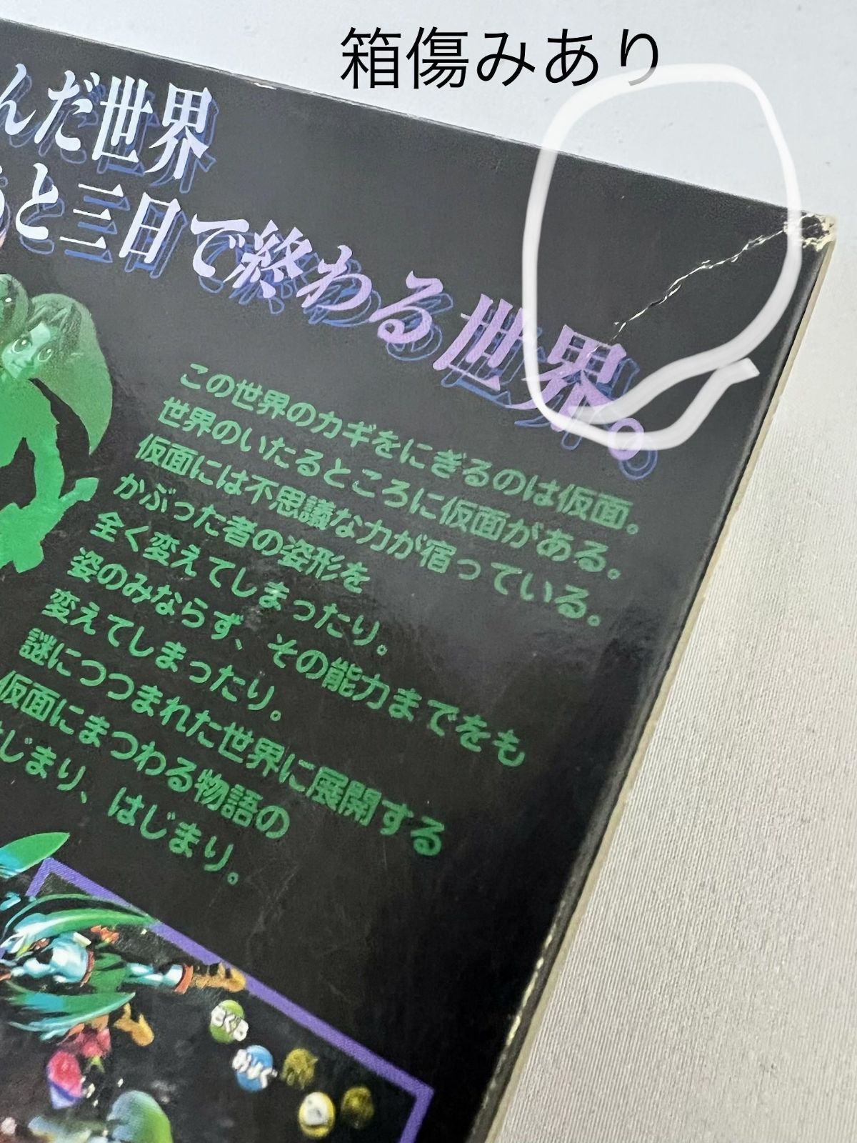 2種セット まとめ売り