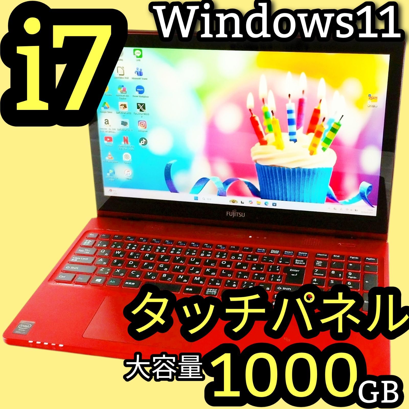 たっぷり1TB✨Corei7✨最新！Win11✨ノートパソコン カメラ付 8GB タッチパネル！高性能Corei7 たっぷり1TB Blu-ray カメラ付き 最新