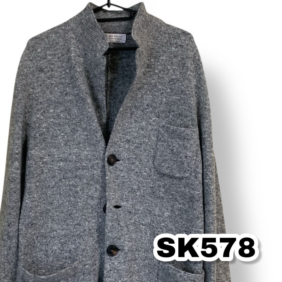 BRUNELLO CUCINELLI（ブルネロ クチネリ）カーディガン ジャケット