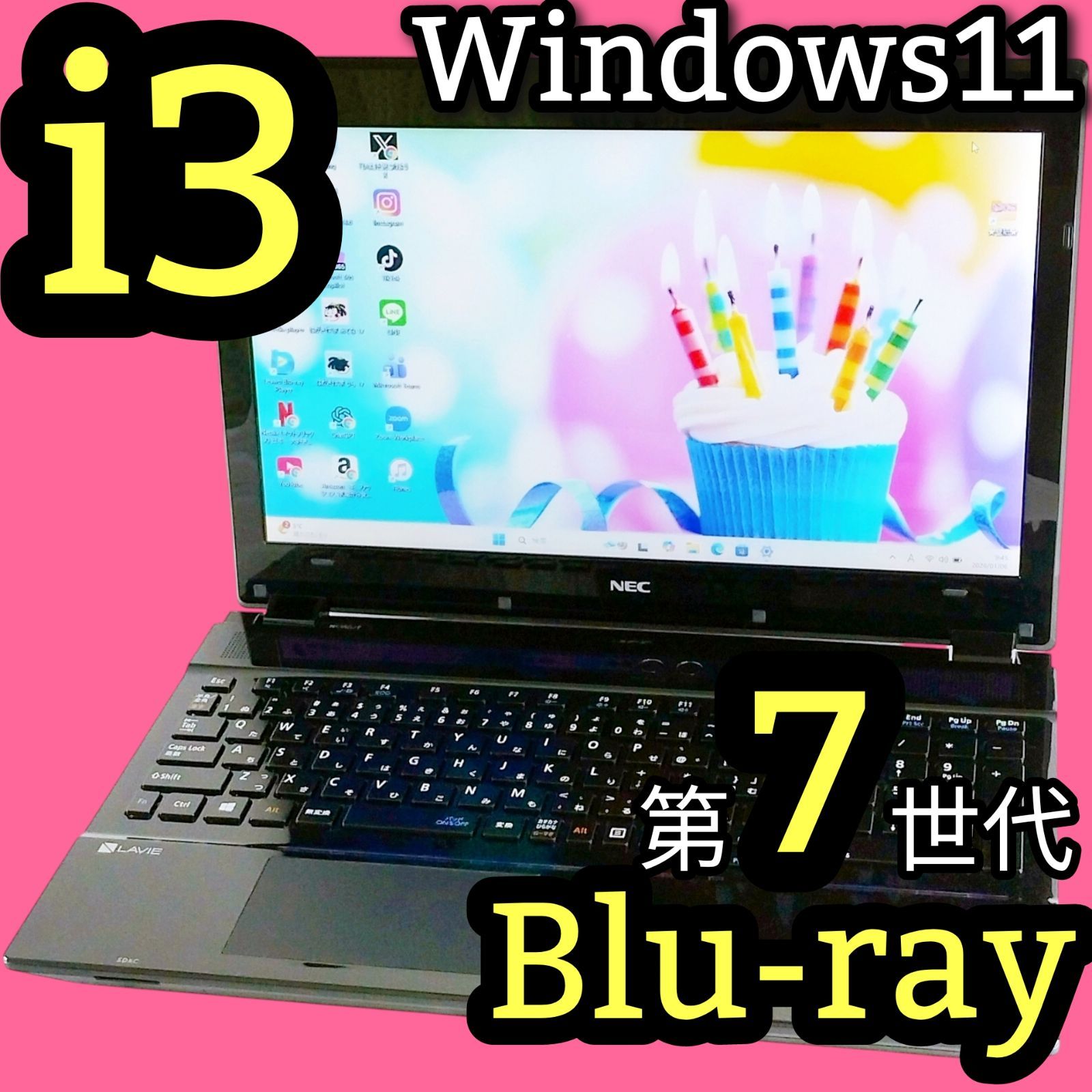 フルHD！Blu-ray 15.6インチ 第7世代 NEC Lavie ノートパソコン 最新