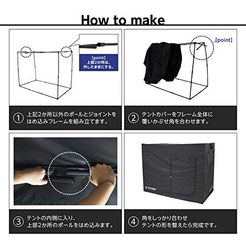 STRASSE ストラッセ ゲーミングテント 個室テント 遮光 180 cm幅 レーシングコックピット用 テント 通気性 パイプフレーム 両面ファスナー コンパクト収納 m