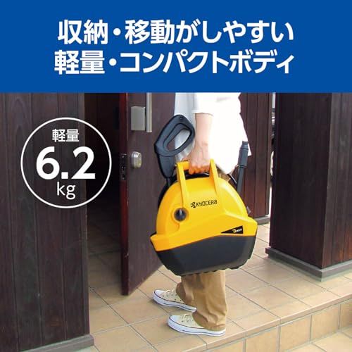 京セラ(Kyocera) 旧リョービ 高圧洗浄機 AJP-1310 699850A 【水受け