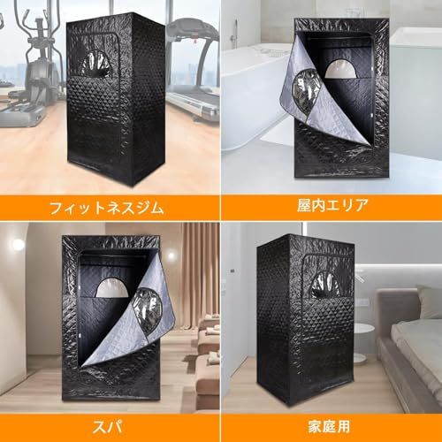  全身 パーソナルスチームサウナ ホームサウナ SPA 家庭用 自宅 1000 W 家庭用サウナ 簡単設置 温度調整機能付き 折りたたみ椅子と汗取りパッド 2 5 Lの蒸し器 m その他 サウナグッズ