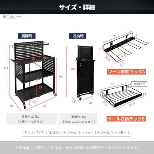RAKU ツールカート 3段 組立ほぼ不要工具台車 工具カート 工具ワゴン 折り畳み式 ツール収納ラック 360°回転キャスター メッシュパネル付き ストッパー付き DIY 耐荷重150 kg 工具収納 移動 運搬 作業 ガレージ 倉庫 修理工場用 ツール m