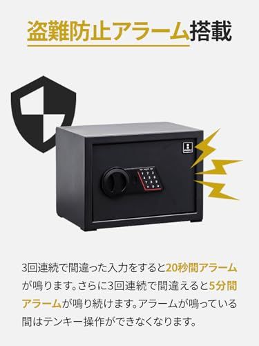 ottostyle jp 金庫 家庭用 小型 大型 テンキー式 A 4対応 防犯 店舗 棚 保管庫 盗難防止 暗証番号 3桁?8桁 乾電池式 電子金庫 電子ロック アラーム アンカーボルト付き 鍵付き 緊急キー2本付 LEDライト おしゃれ m