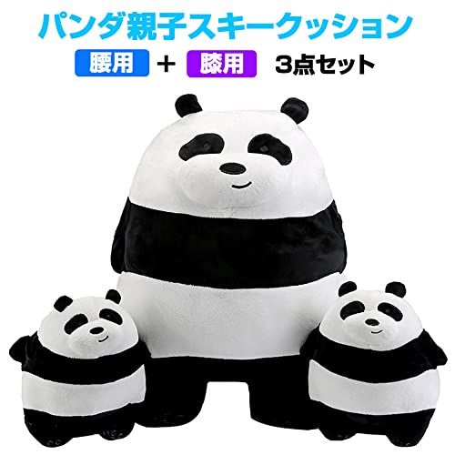 スキープロテクター クッション3点セット 膝 腰 ヒップ保護 プロテクター 転倒時の衝撃から守る 衝撃吸収 スキー スノボ スケート ウィンタースポーツ e