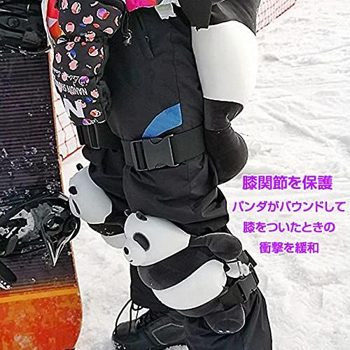 プロテクター 転倒時の衝撃から守る