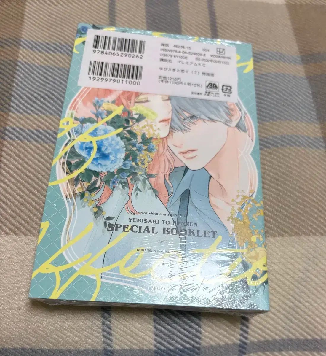 指先と 연연 まとめ 7 巻 9 10 限定モデル 初回版 デザート 雑誌 アクリルスタンド 巻 指先と 연연 殺戮の天使 : 2巻以外初版 指先と 연연 まとめ 7 巻 9 10 限定モデル 初回版 デザート 雑誌 アクリルスタンド 巻 指先と 연연 殺戮の天使 : 2巻以外初版