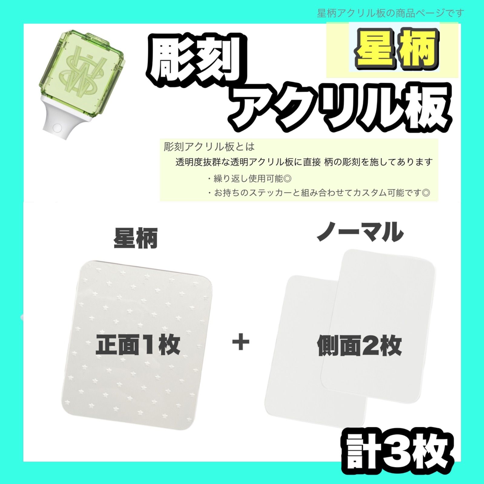 くろプロフ必読様専用 - メルカリ