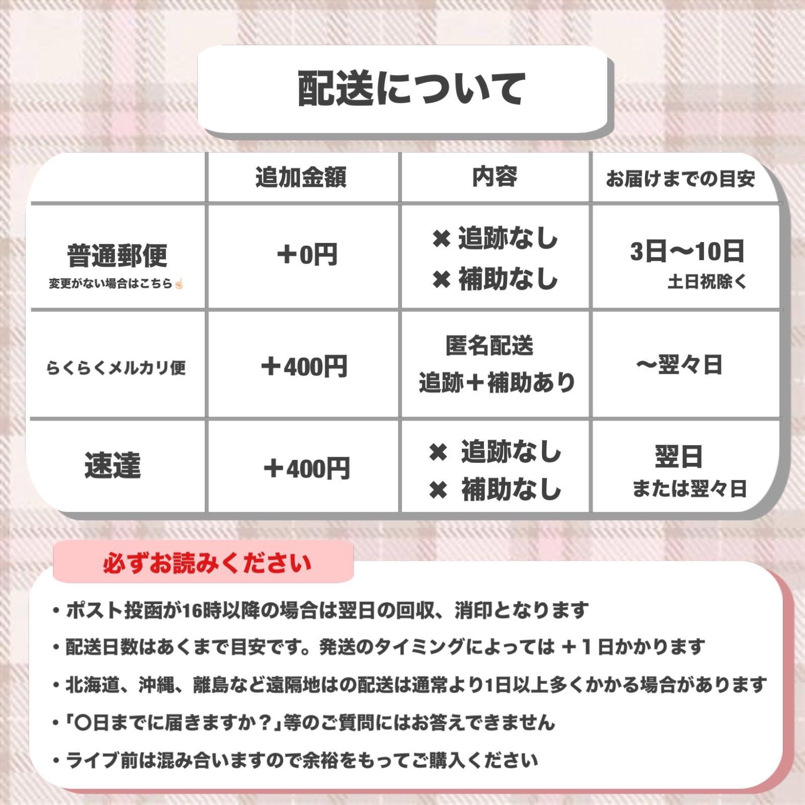 くろプロフ必読様専用 - メルカリ