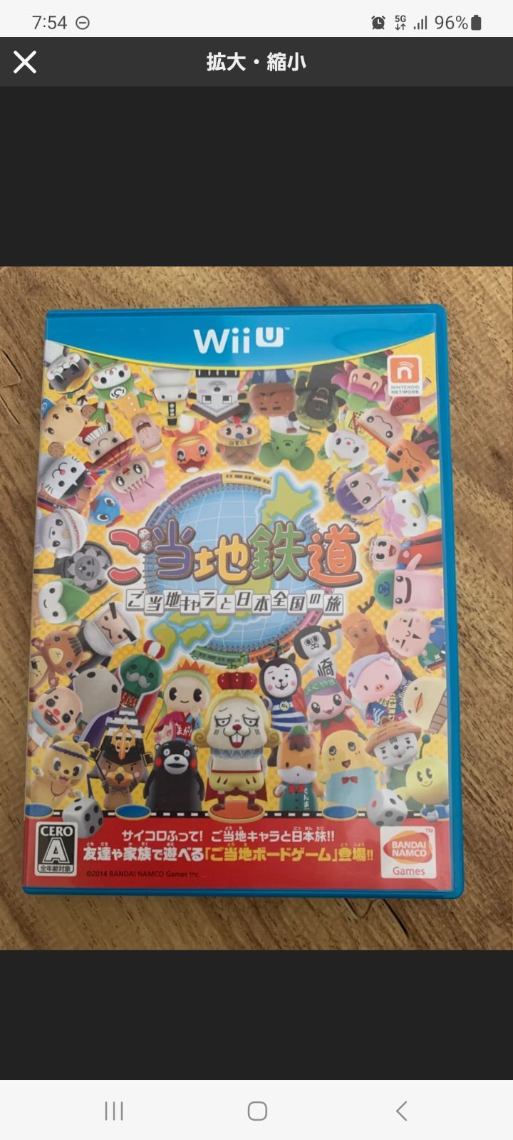 メルカリで24時間以内に売れなければ300円❗最新作✨「蒼天のニャンコ