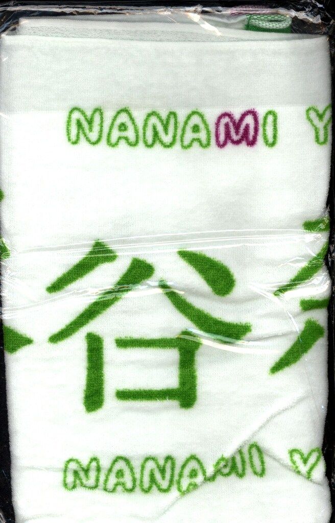 欅坂46 世界には愛しかない 発売記念握手会 米谷奈々未 推しメンフェイスタオル