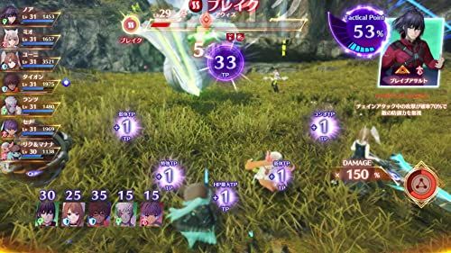  Xenoblade 3 ゼノブレイド3 Switch 彡 dca 5 c 18 e その他 キッチン 食器