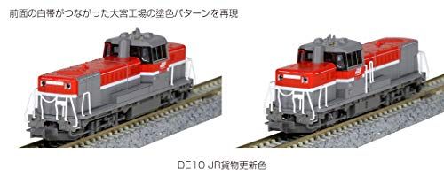 KATO Nゲージ DE 10 JR貨物更新色 7011 3 鉄道模型 ディーゼル機関車 彡 a 7749 d 7 b