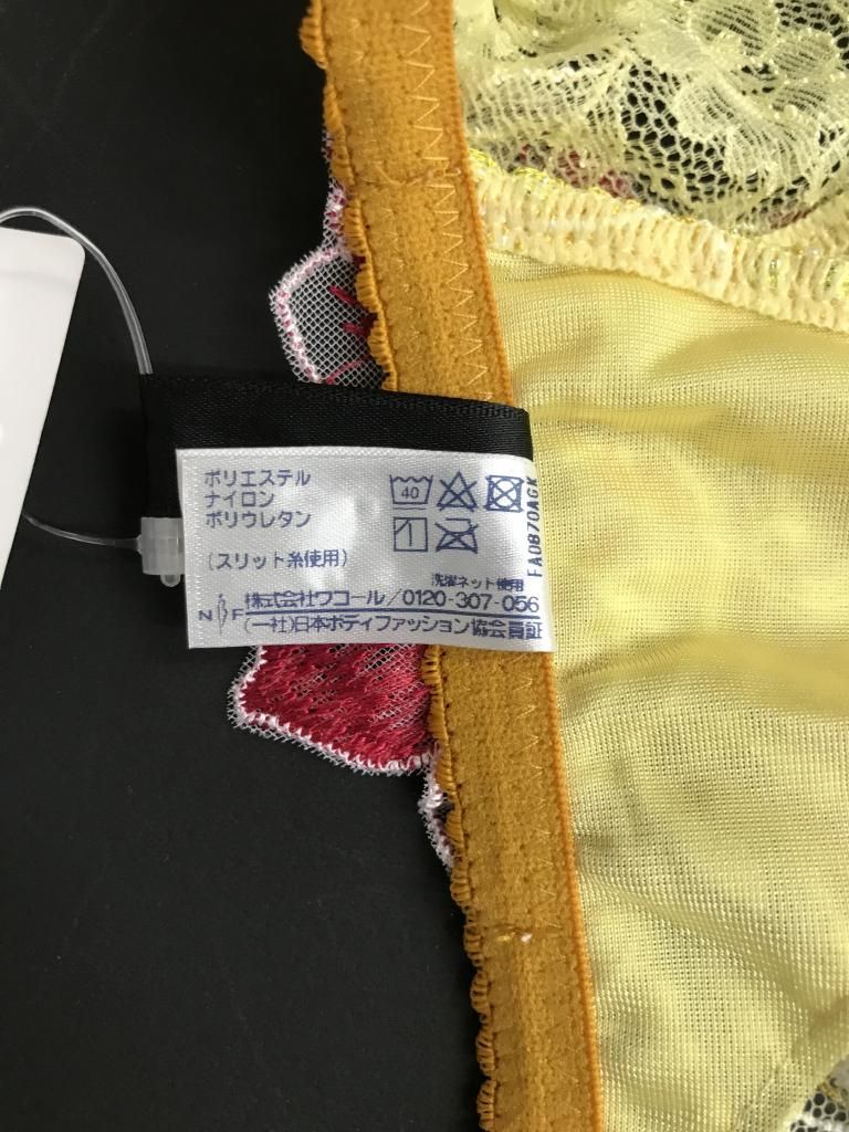 新品】Wacoal Salute ワコールサルート ランジェリー ガーターベルト