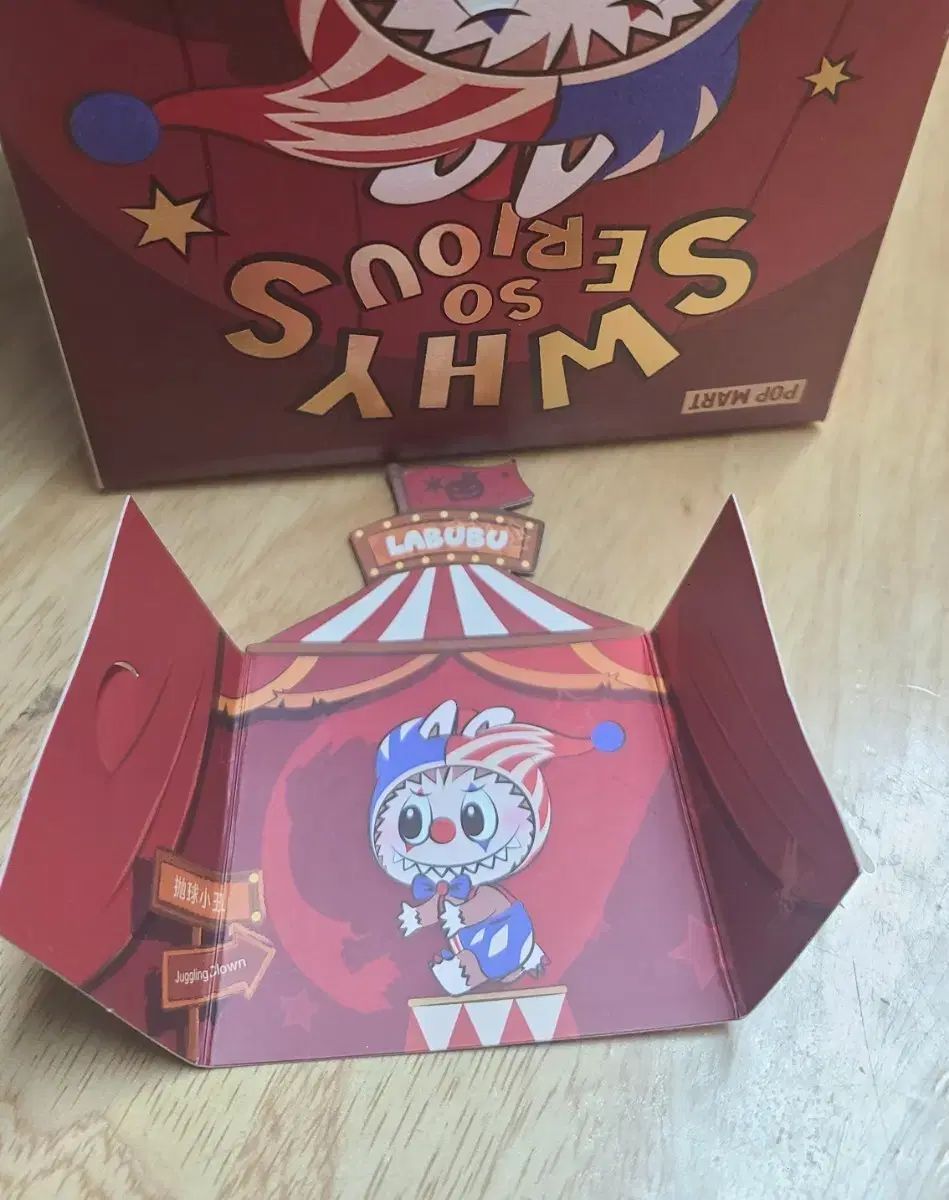 WHY SO SERIOUS ラブブ み