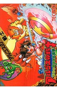 FC／アルゴスの戦士 はちゃめちゃ大進撃 - メルカリ