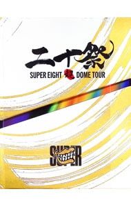 Blu-ray／超 DOME TOUR 二十祭 初回限定盤 BOX・ブックレット6冊